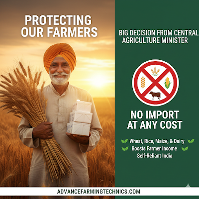 गेहूं, चावल, मक्का और डेयरी आयात पर रोक: Shivraj Singh Chouhan Agriculture News 🌱 1 295496