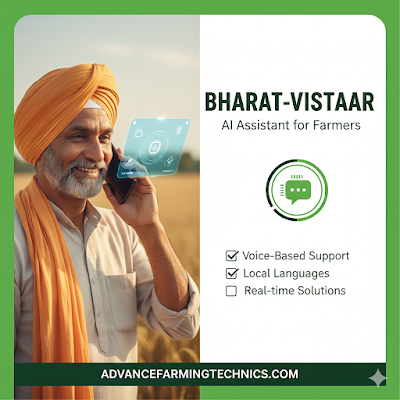 भारत-विस्तार (Bharat-VISTAAR) AI टूल क्या है: AI for Indian Farmers 2026 🌱 1 295953
